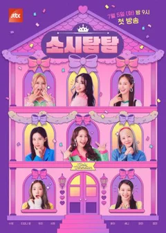 Soshi Tamtam  2022
