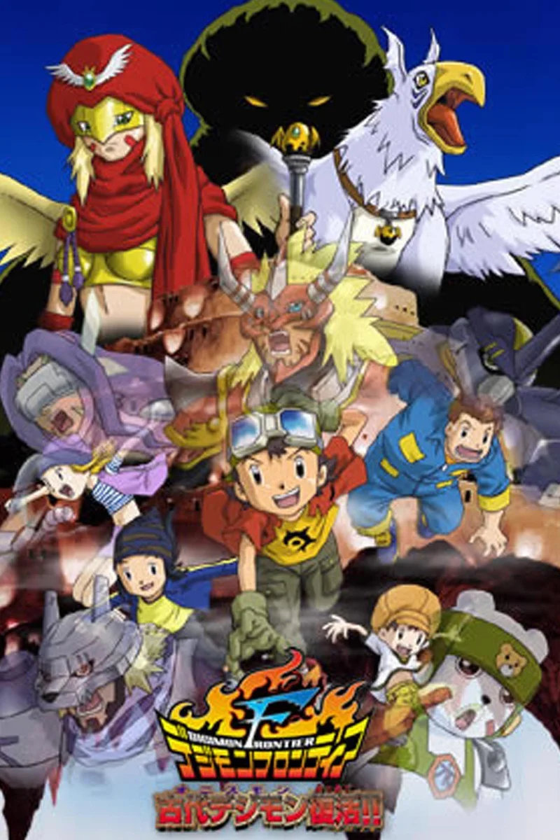 Sự Hồi Sinh Của Digimon Cổ Đại!  2002
