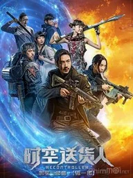 Sứ Mệnh Xuyên Không  2017