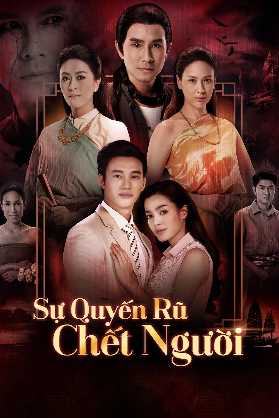 Sự Quyến Rũ Chết Người  1987