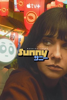 Sunny (phần 1) 2024