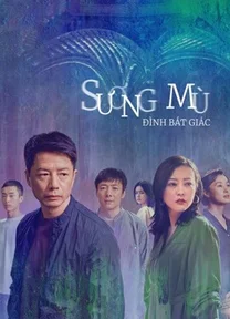Sương Mù Đình Bát Giác  2021