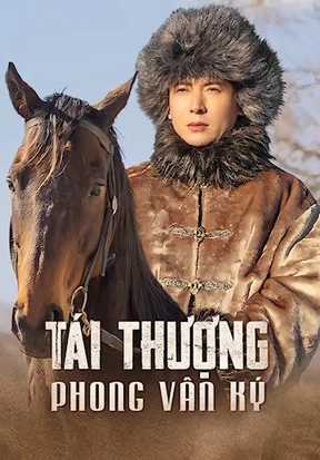 Tái Thượng Phong Vân Ký  2020