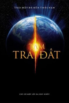Tâm Trái Đất 2003