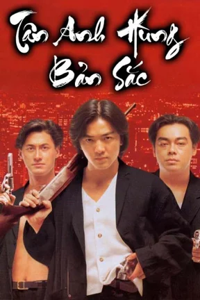 Tân Anh Hùng Bản Sắc  1994