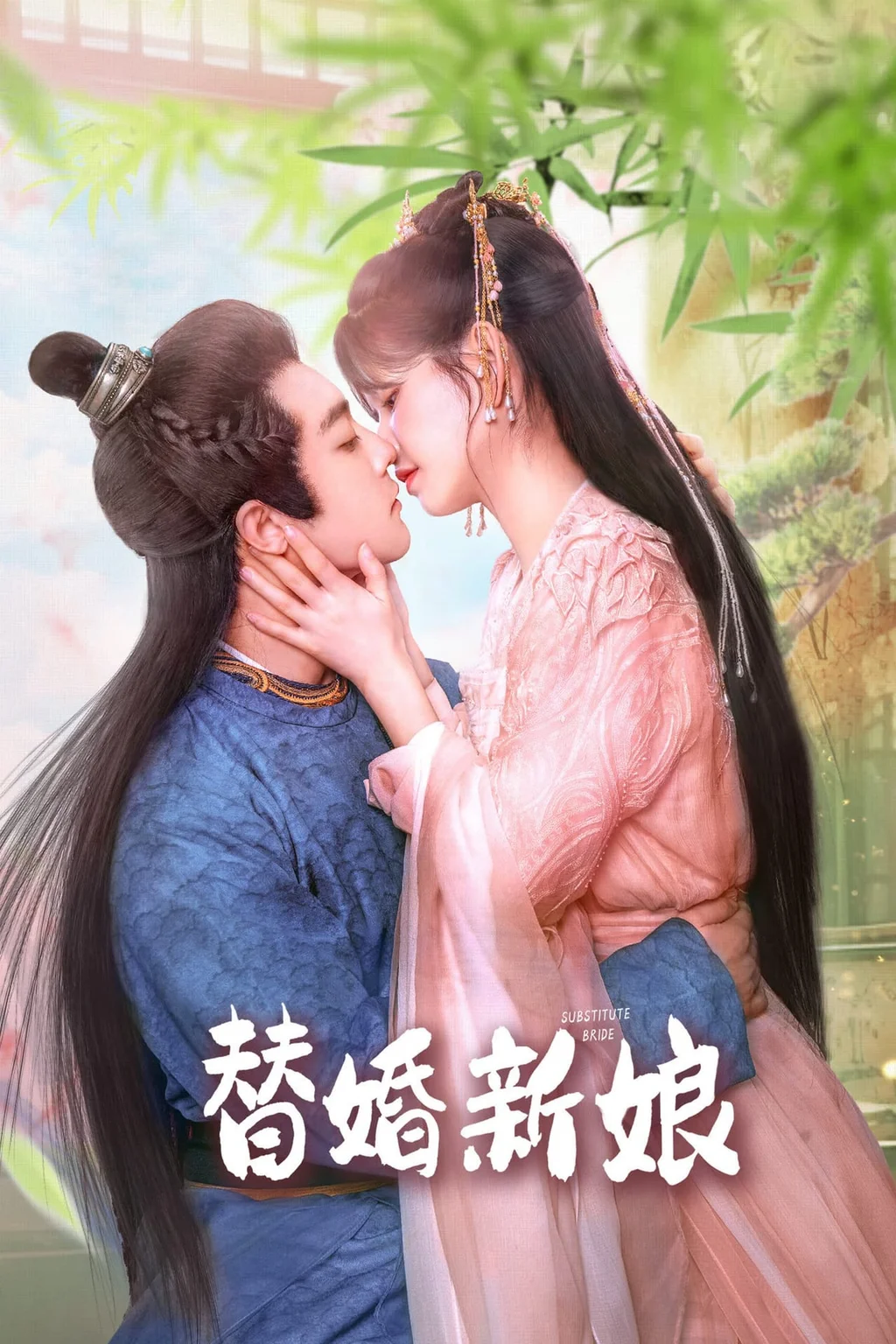 Tân Nương Thay Thế  2024