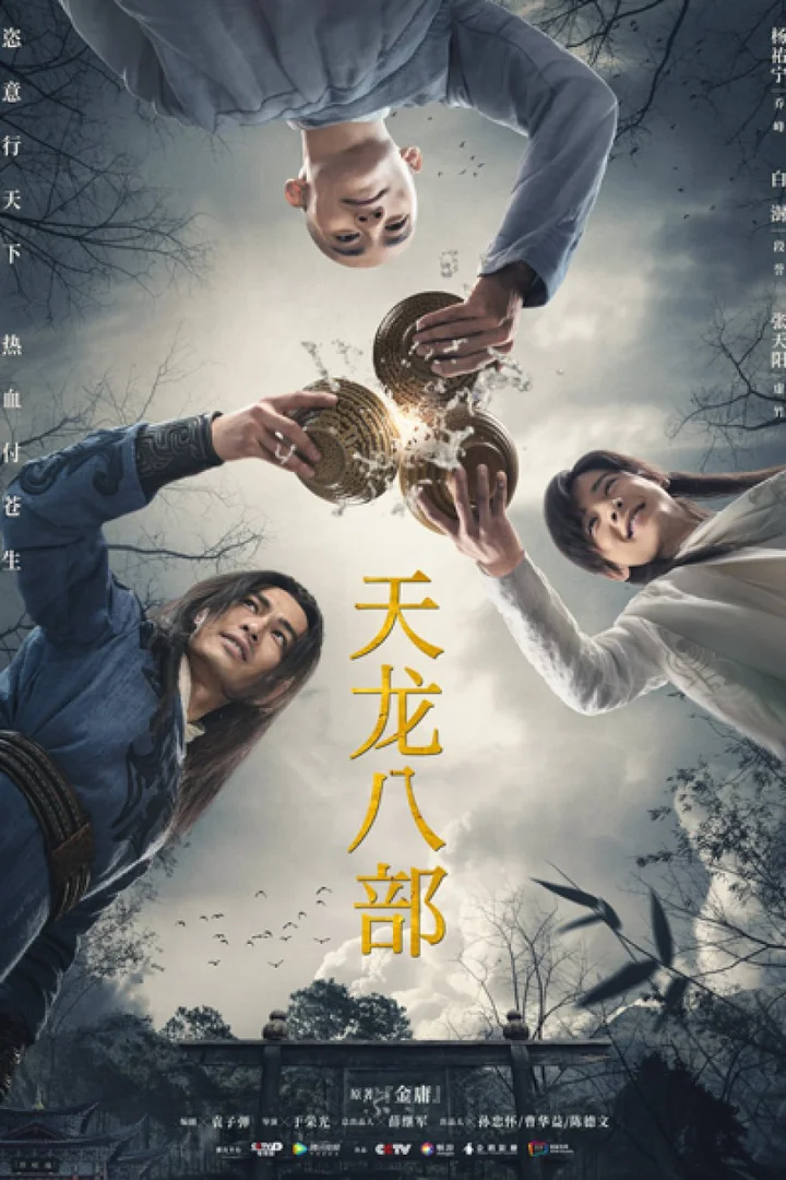 Tân Thiên Long Bát Bộ 2021  2021