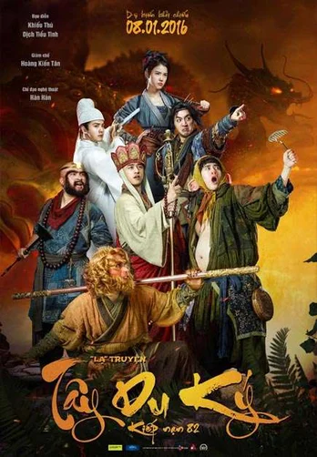 Tây Du Ký Lạ Truyện  2015
