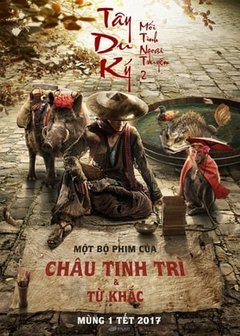 Tây Du Ký: Mối Tình Ngoại Truyện 2 2017