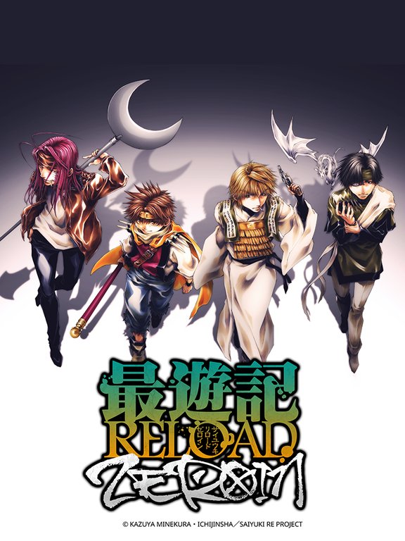 Tây Du Ký RELOAD -ZEROIN-  2022