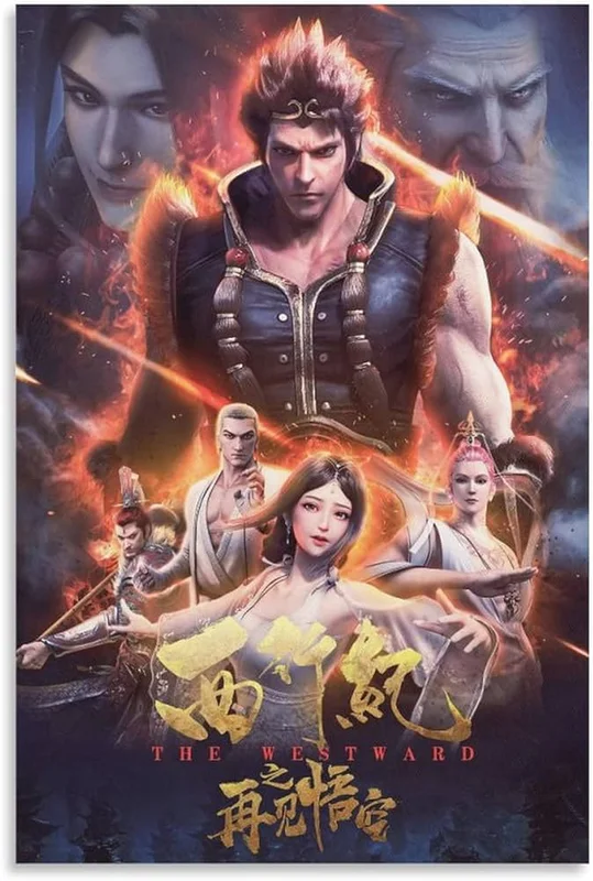 Tây Hành Kỷ (Phần 2)  2019