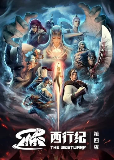 Tây Hành Kỷ (Phần 4) 2022