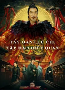 Tẩy Oan Lục Chi Tây Hạ Thiết Quan  2022
