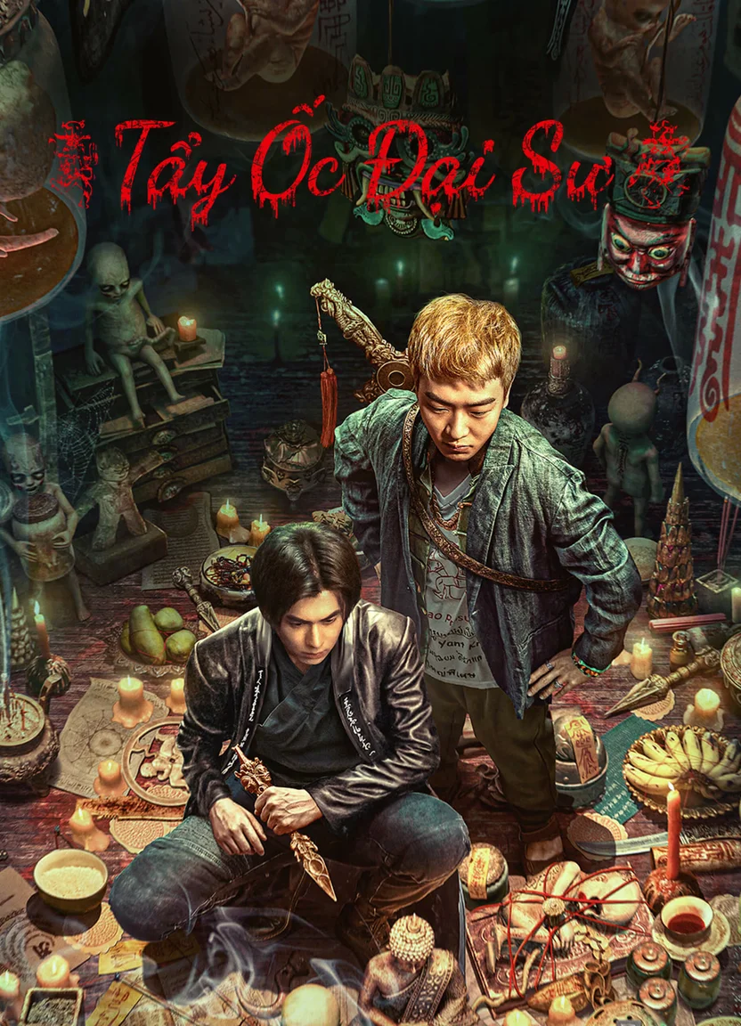 Tẩy Ốc Đại Sư  2023