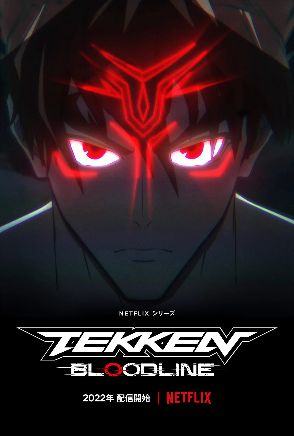 Tekken: Huyết thống  2022