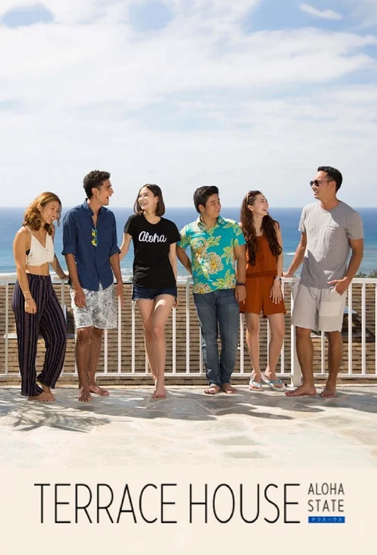 Terrace House: Tiểu bang Aloha (Phần 4)  2017