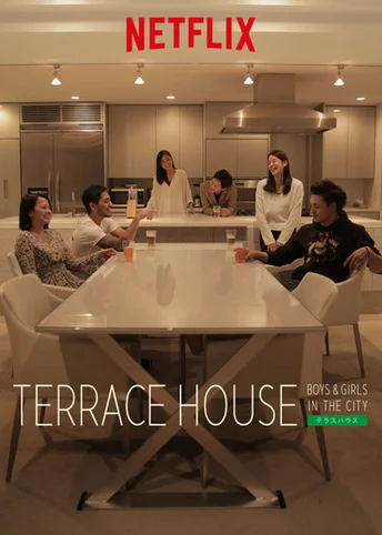 Terrace House: Trai gái nơi thành thị  2015