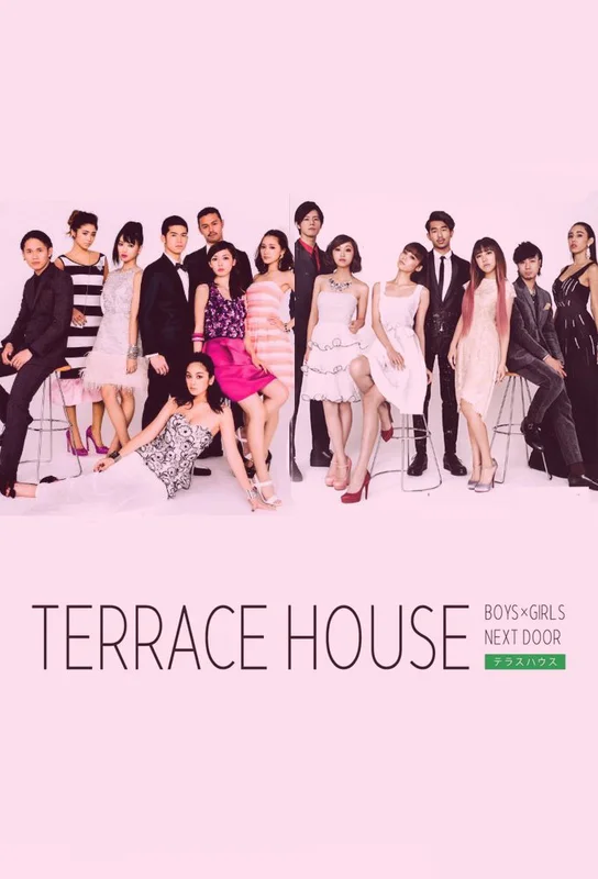 Terrace House: Trai gái nơi thành thị (Phần 2)  2016