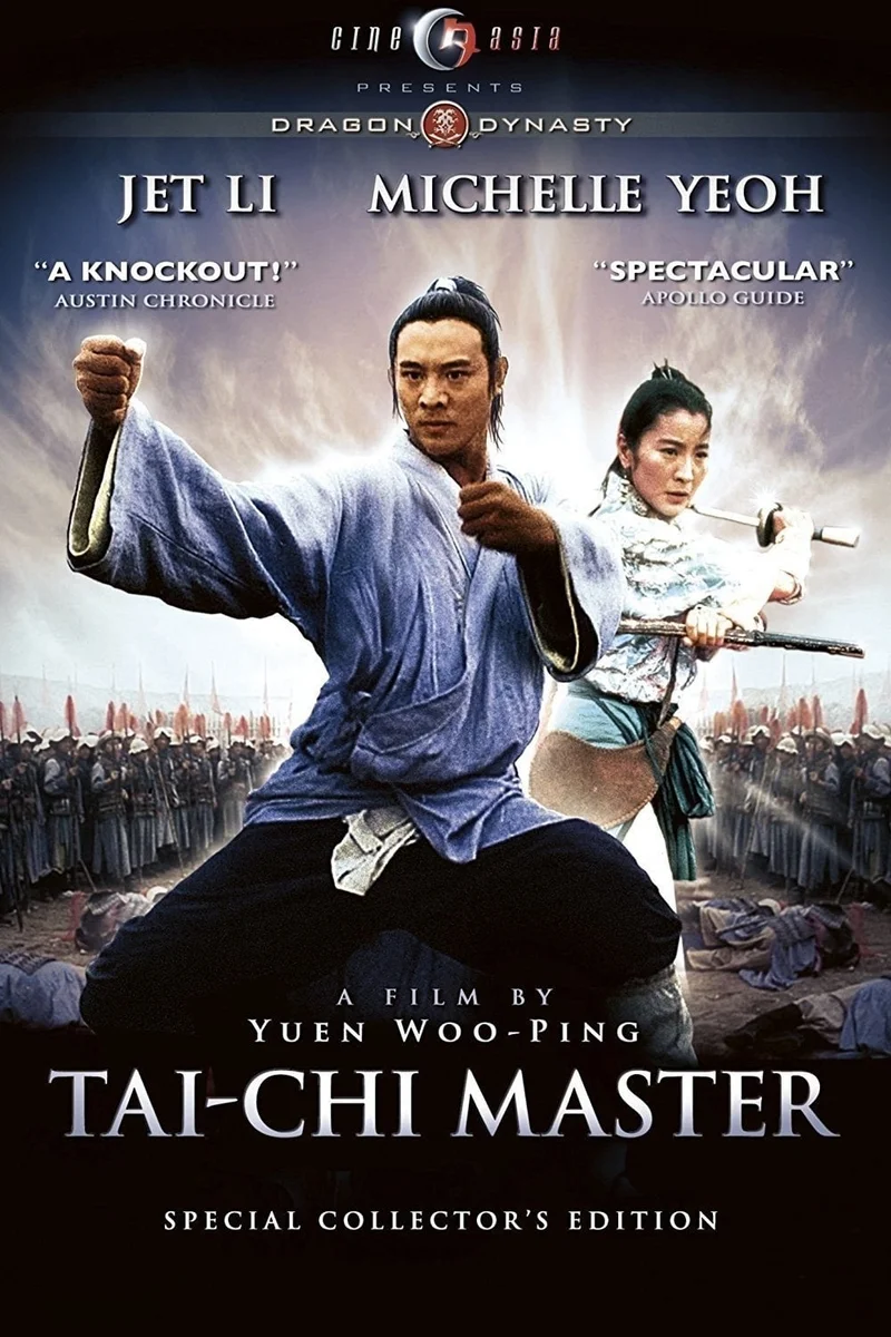 Thái Cực Tôn Sư  1993
