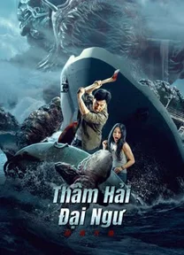 Thâm Hải Đại Ngư  2023