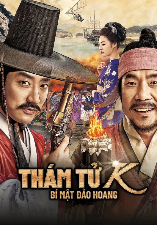 Thám Tử K: Bí Mật Đảo Hoang  2015