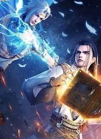 Thần Lan Kỳ Vực Vô Song Châu  2022