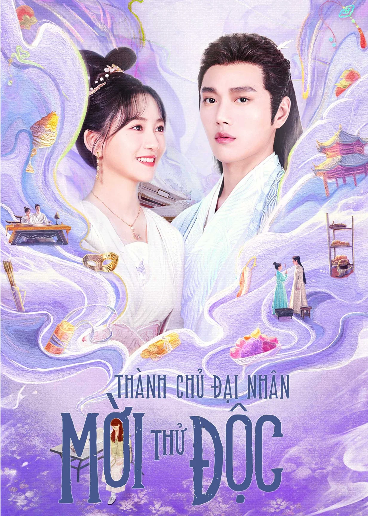Thành Chủ Đại Nhân Mời Thử Độc  2023