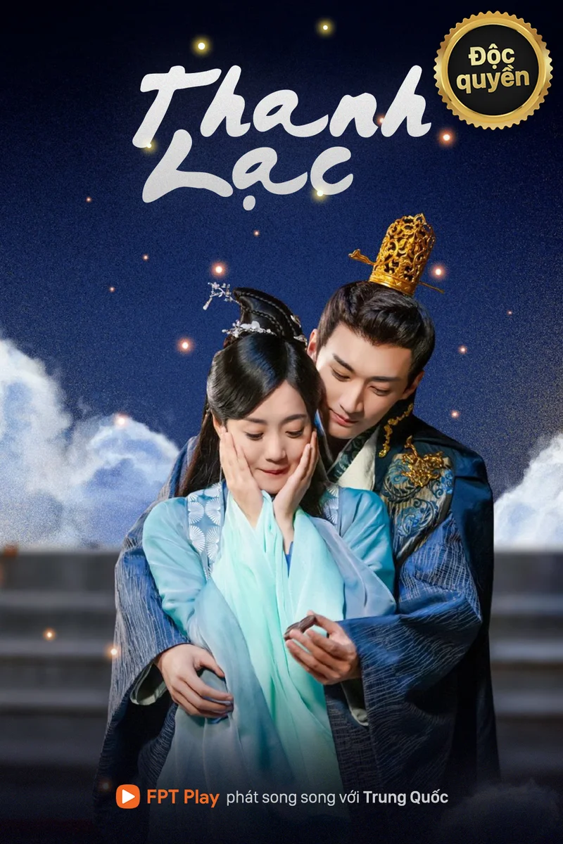 Thanh Lạc  2021