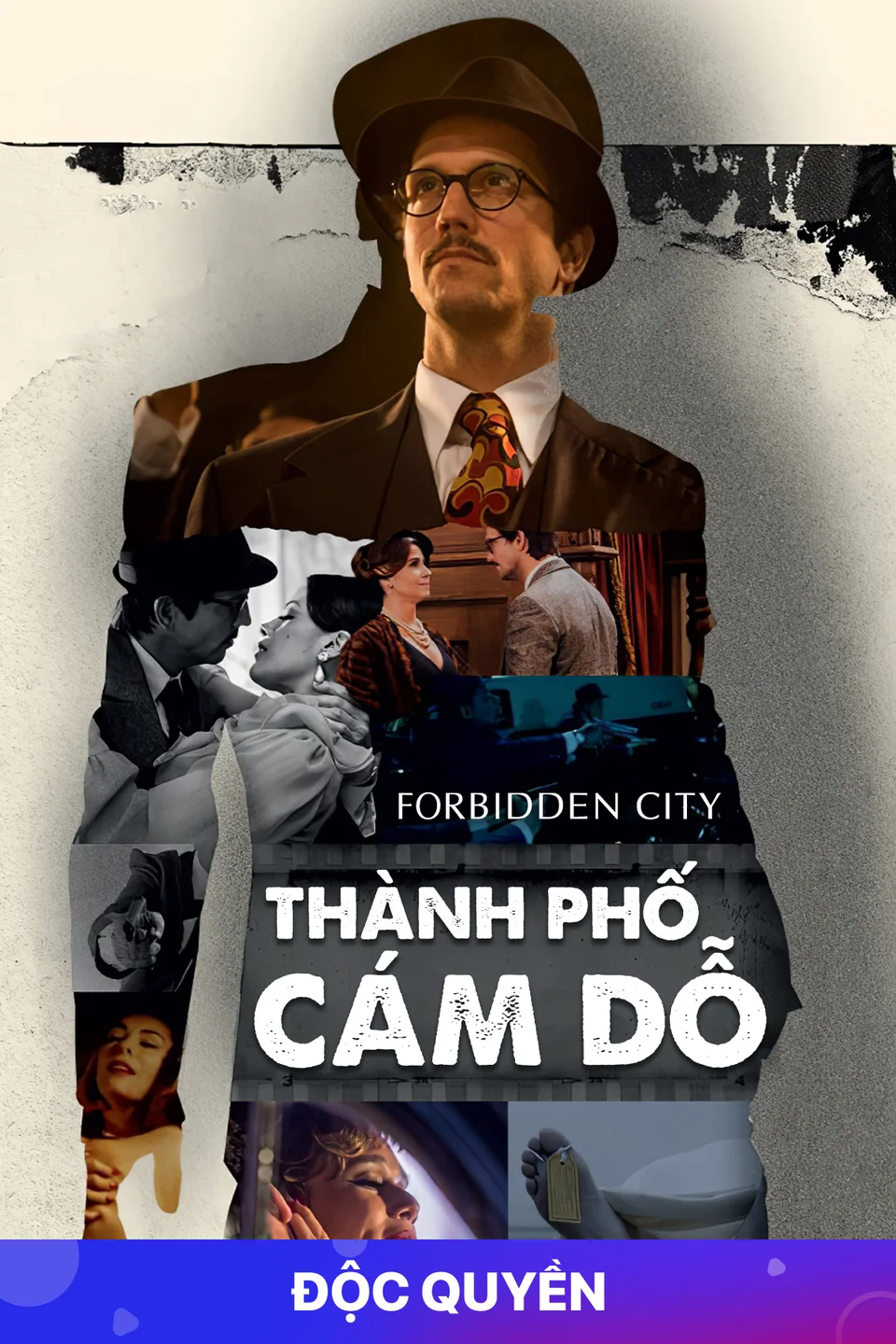 Thành Phố Cám Dỗ  2017