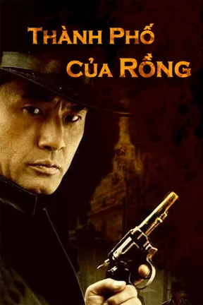 Thành Phố Của Rồng  2005