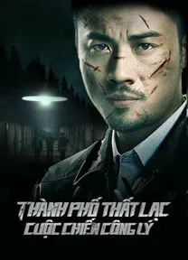 Thành Phố Thất Lạc: Cuộc Chiến Công Lý  2023
