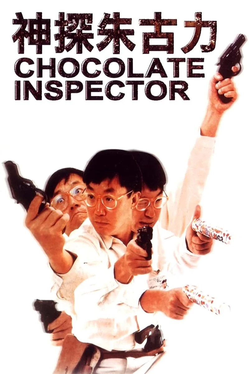 Thanh tra sô cô la  1986