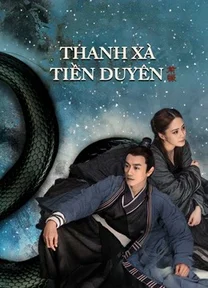 Thanh Xà: Tiền Duyên  2021