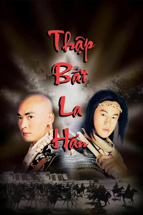 Thập Bát La Hán  2003