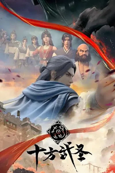 Thập Phương Võ Thánh  2023