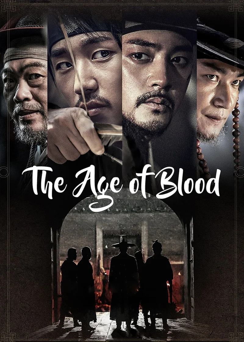 The Age of Blood  2017