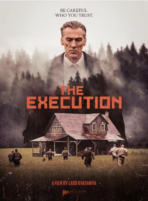 The Execution  2021