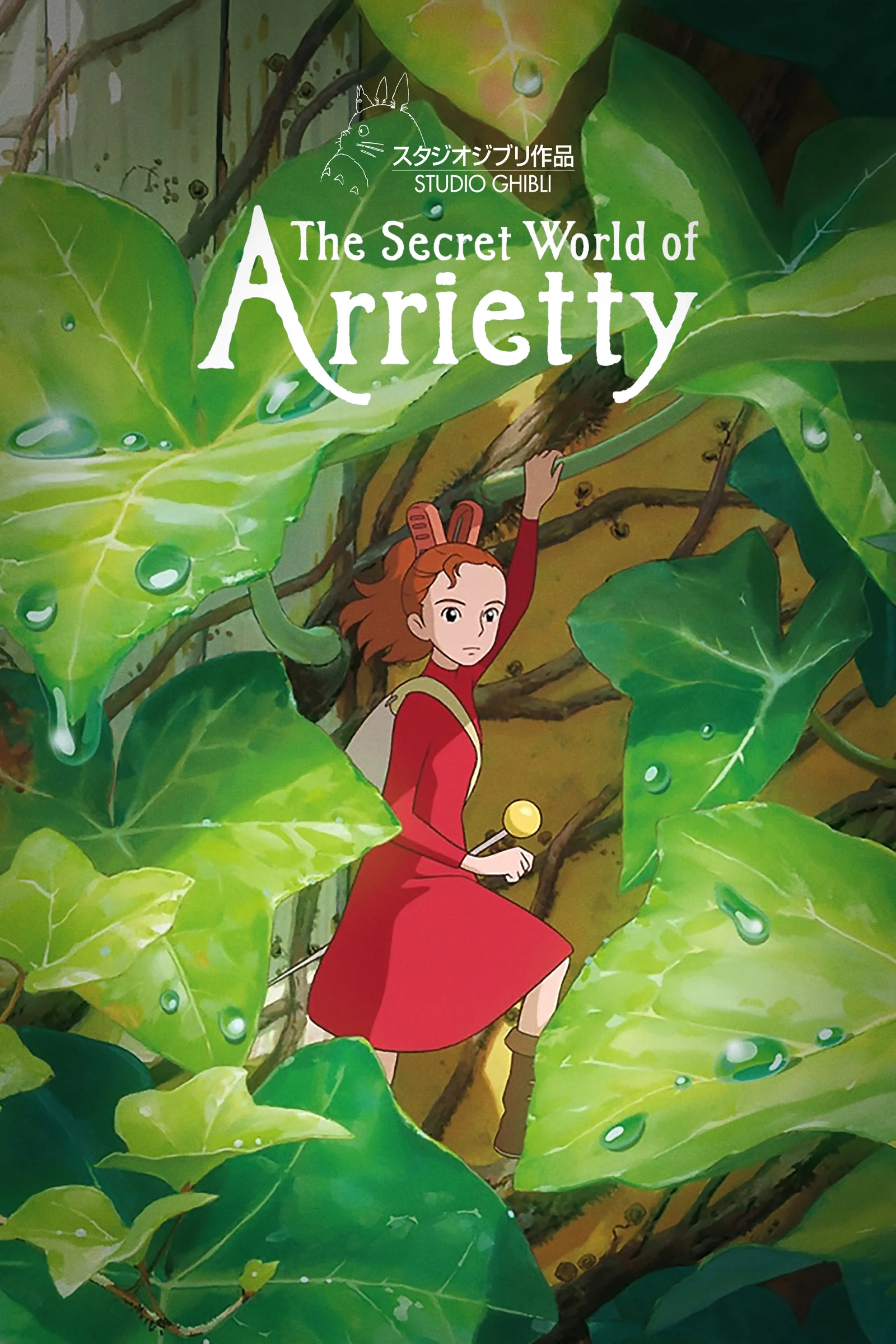 Thế giới bí mật của Arrietty  2010
