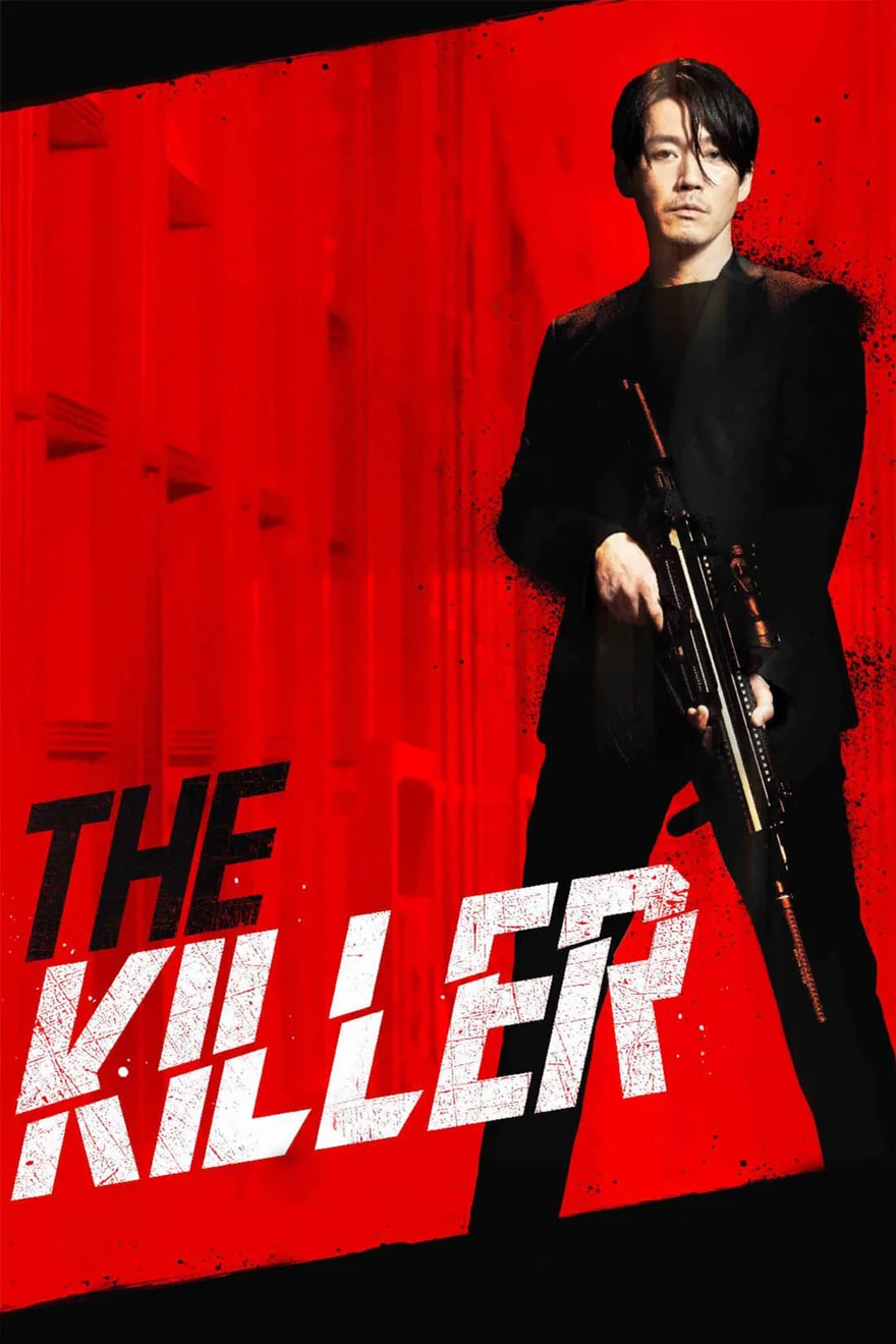 The Killer: A Girl Who Deserves To Die  2022