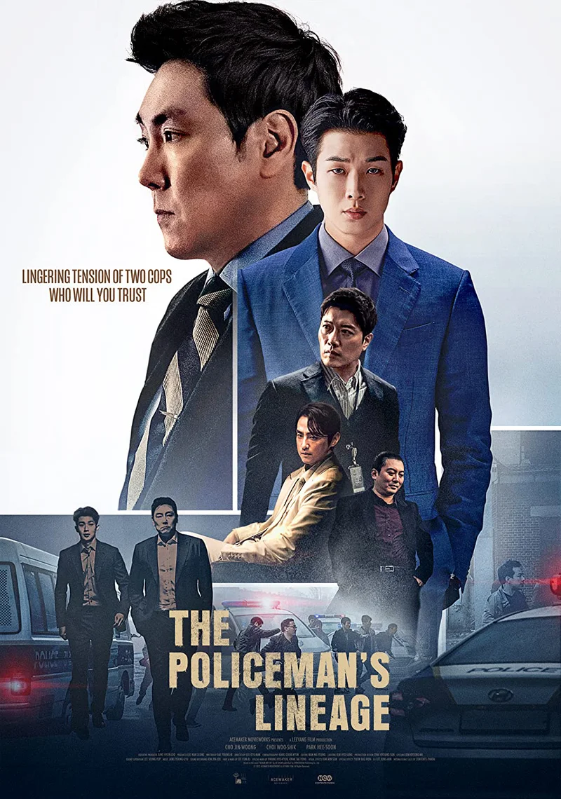 The Policeman's Lineage  2022