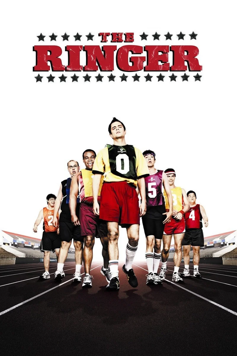 The Ringer  2005