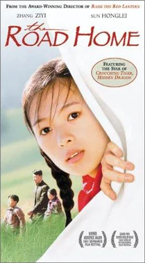 The Road Home  1999