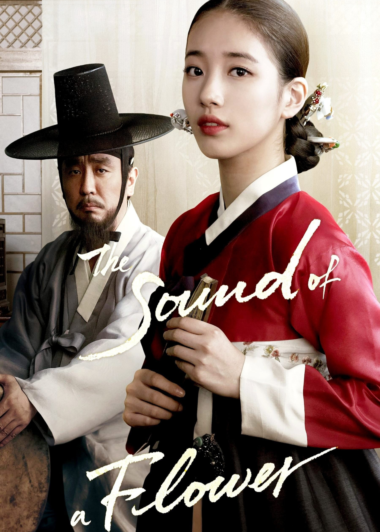 The Sound of a Flower  2015