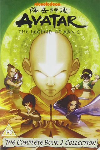 Thế Thần: Ngự khí sư cuối cùng (Phần 2)  2005