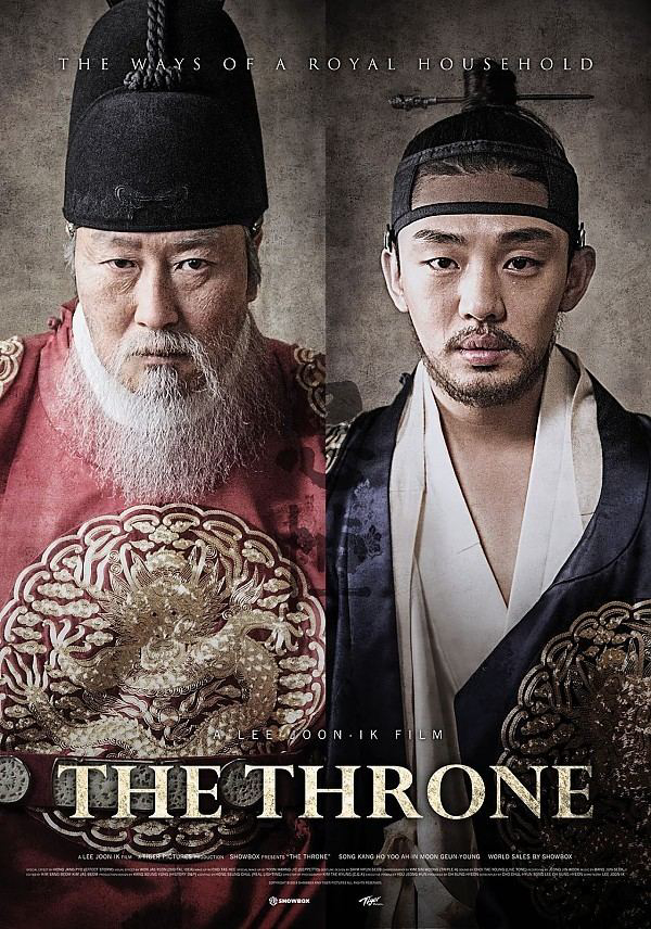 The Throne  2015
