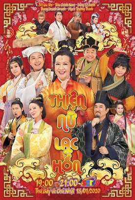 Thiện Nữ Lạc Hồn (Thần Linh Hộ Mệnh) 2015