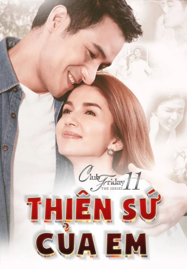 Thiên Sứ Của Em  2019