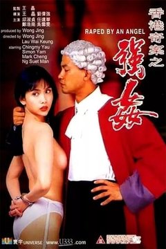Thiên Thần Sa Đọa 1 1993