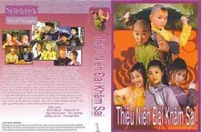 Thiếu Niên Đại Khâm Sai  2004