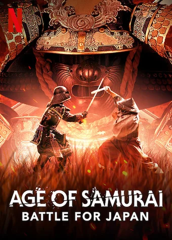 Thời đại samurai: Chiến đấu vì Nhật Bản  2021
